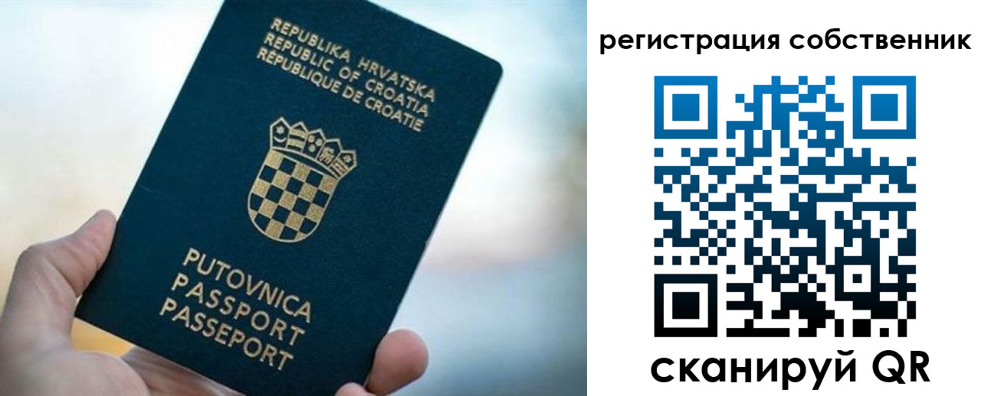 прописка для работы в Нефтегорске